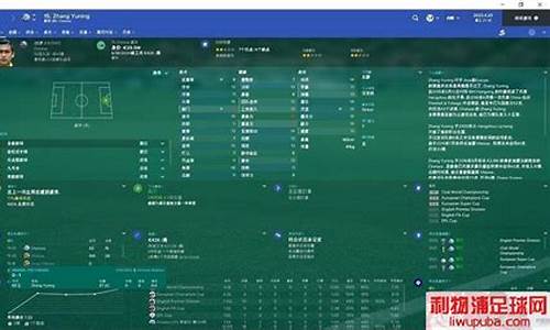 fm2017英超4231_fm2021 英超