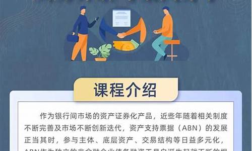 ABN季后赛最新消息_aba季后赛