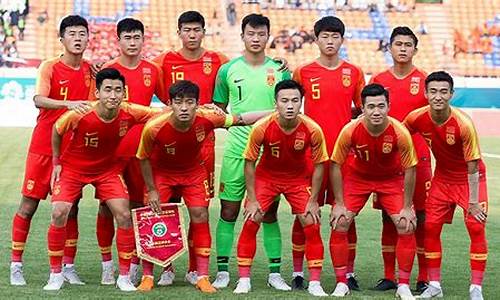 中国u23亚运会名单_u23亚洲杯 奥运会