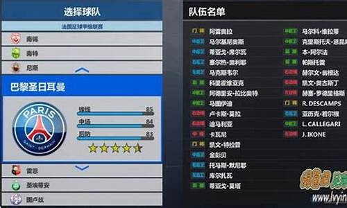 pes2017大师联赛闪退_pes2017大师联赛卡死