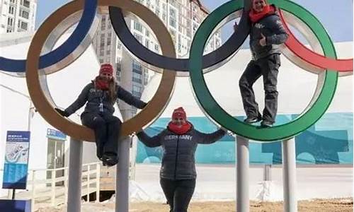 平昌奥运会新闻评论_平昌奥运会不公平