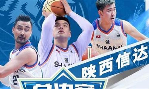 nbl联赛怎么样_nbl联赛如何选秀